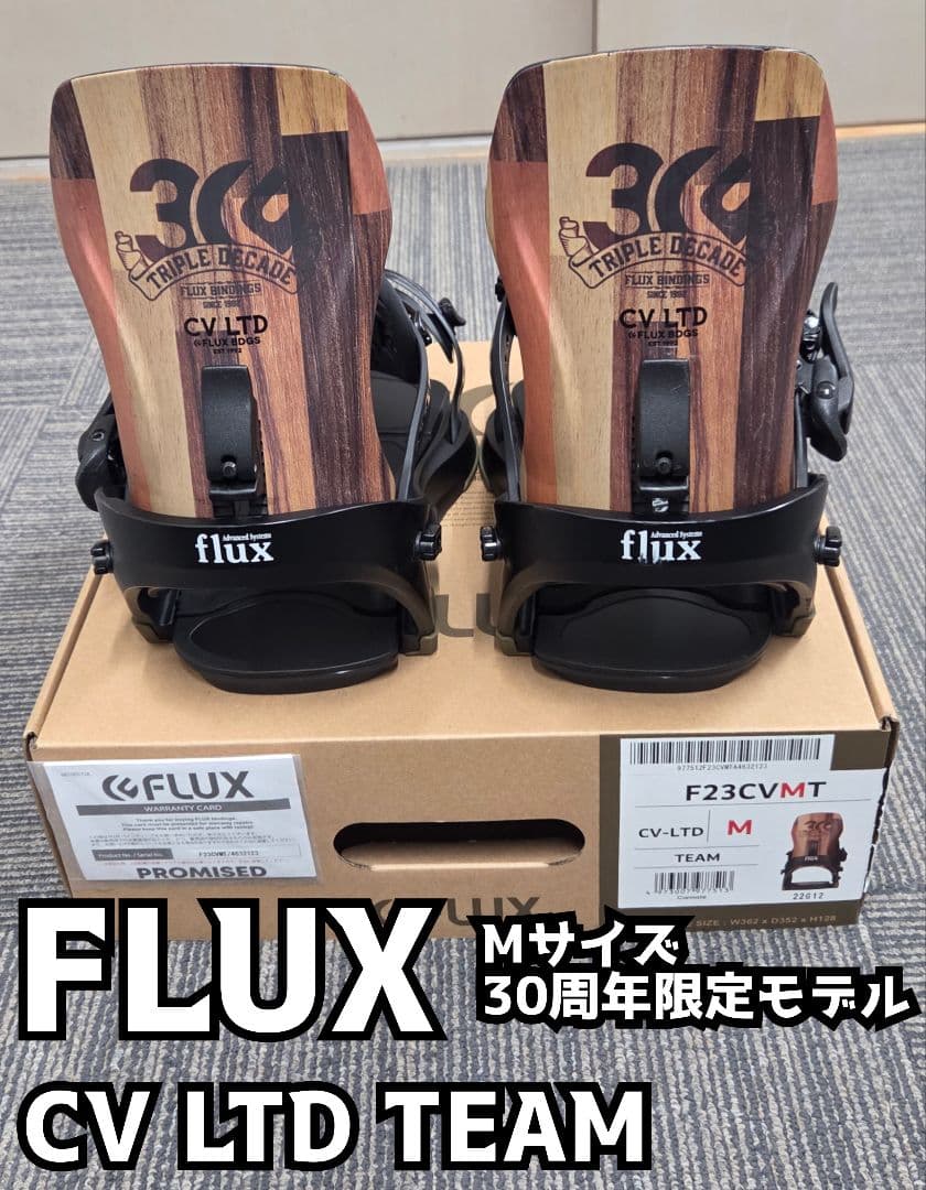 FLUX CV LTD TEAM Mサイズ 30周年限定モデル