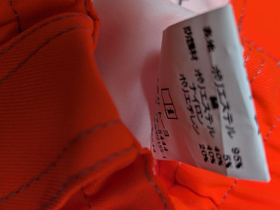 新品　TOYO　暑熱対策チェーンソー防護ズボン　GBZ-200N　2L