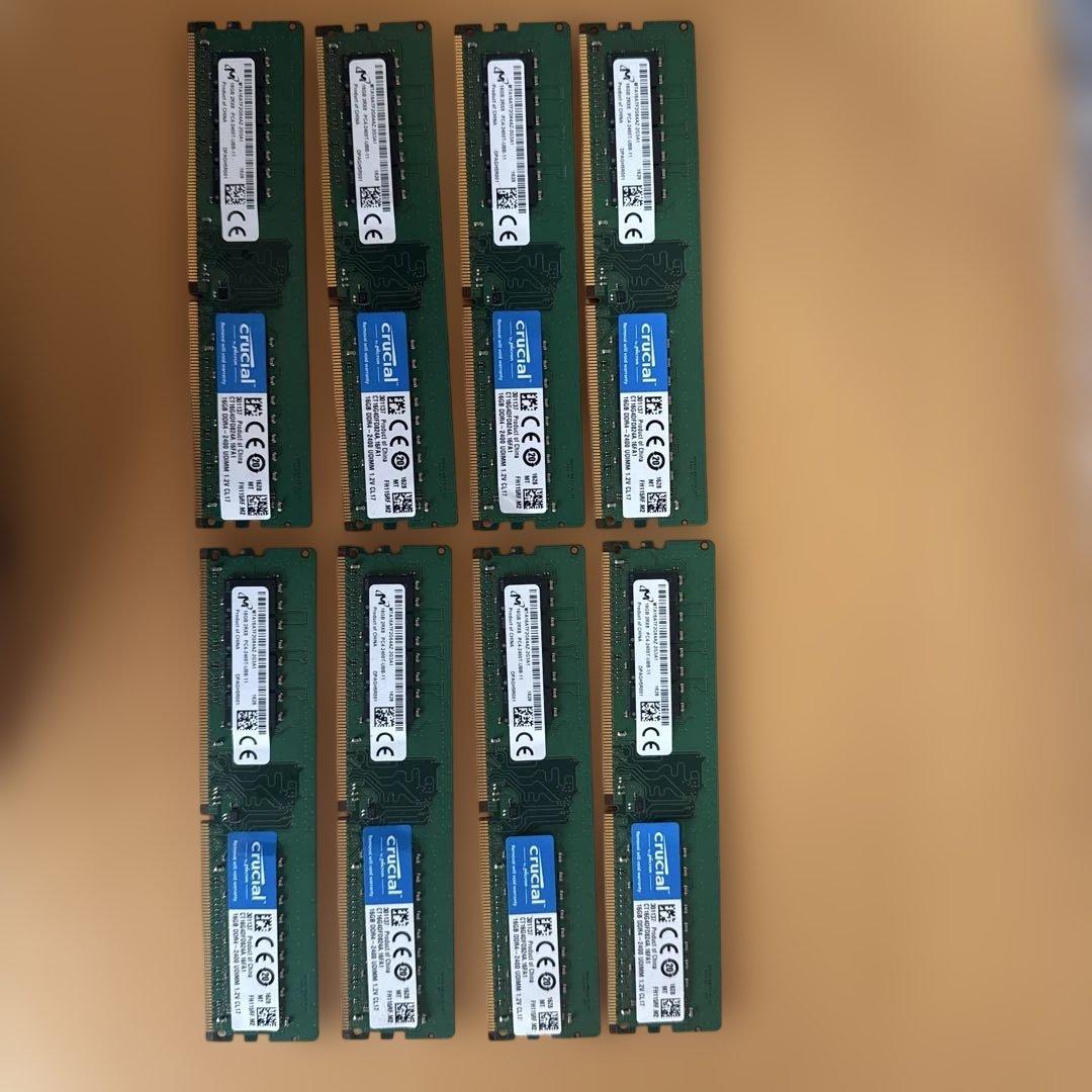 Crucial 16GB DDR4-2400 UDIMM メモリー 8枚セット