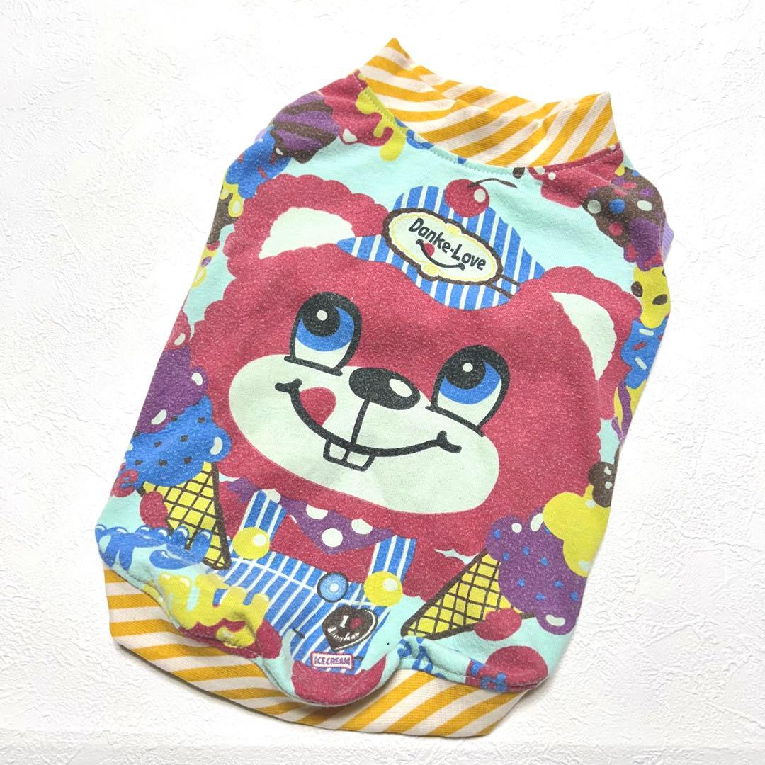 もなぷぅ●犬服●ハンドメイド 胴48 NO.697