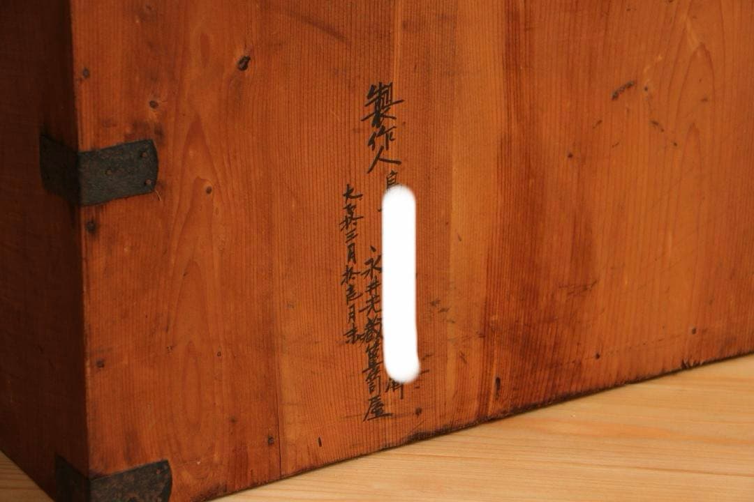 棚　木製　開戸　アンティーク　古道具　レトロ