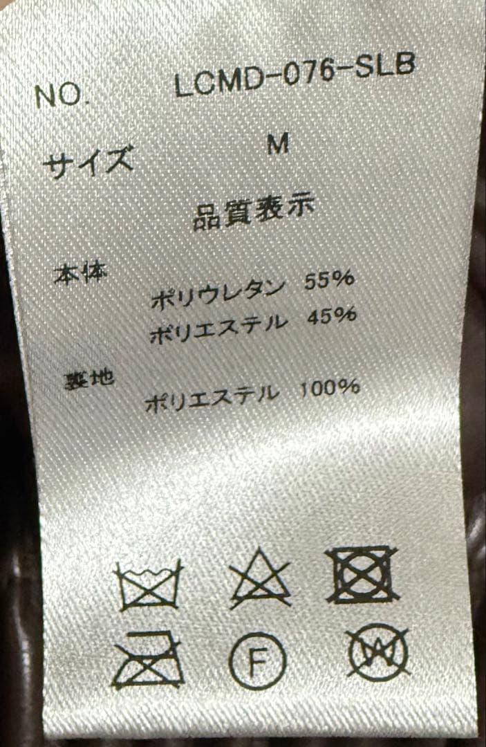 LANCER/ランサー SLOBE別注 フェイクレザーブ（タグ付）