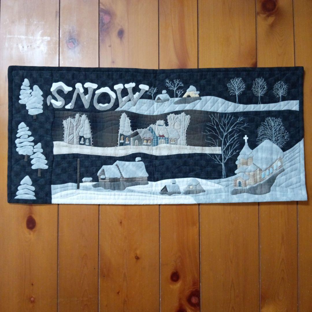 雪景色タペストリー　パッチワーク　ハンドメイド