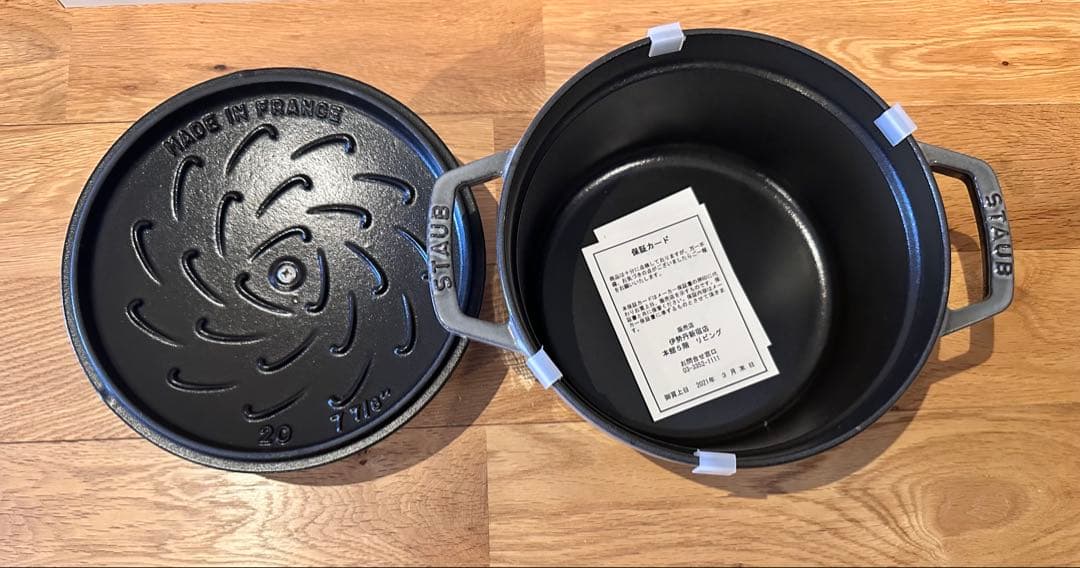 STAUB minä perhonen フォレストココットラウンド20cm