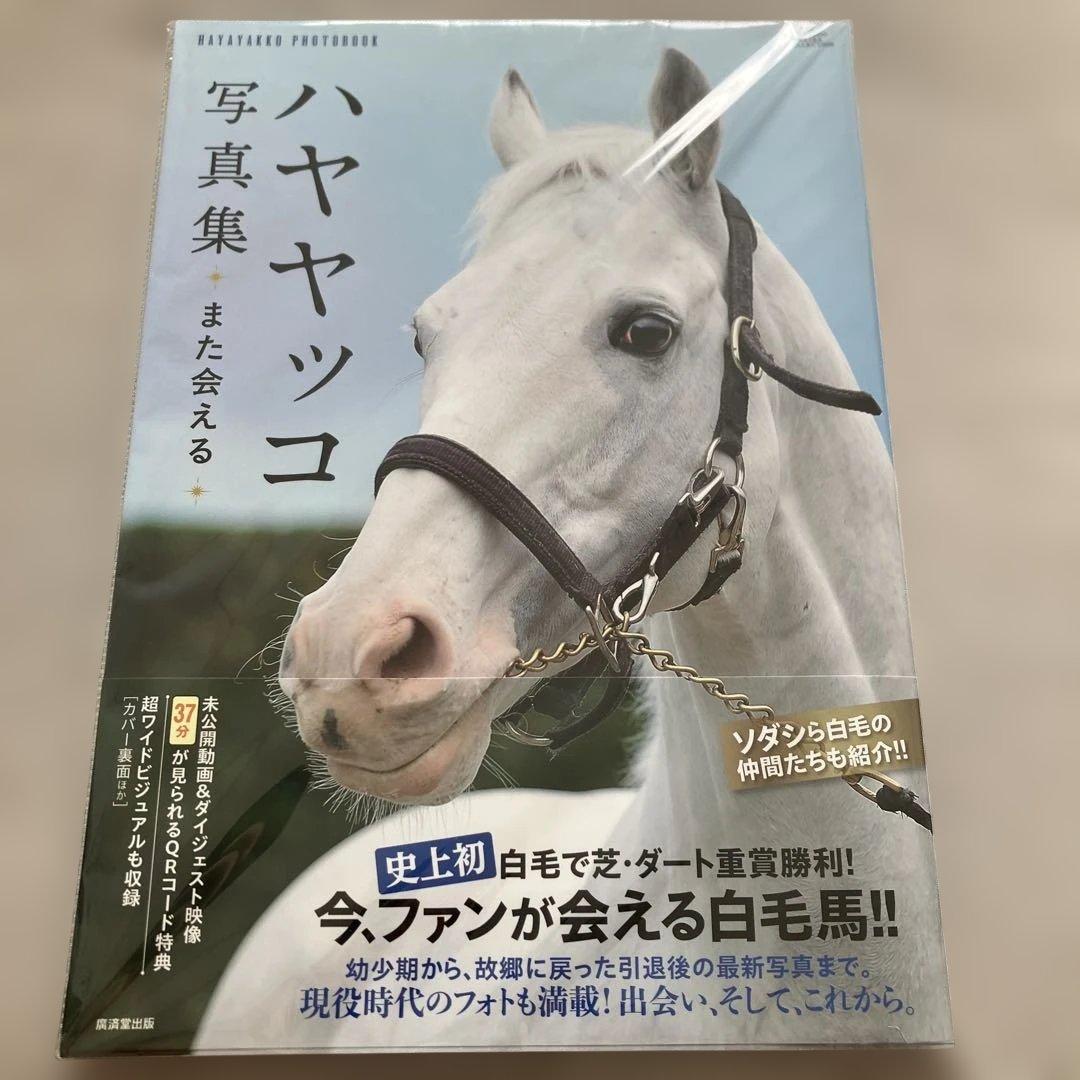 リクエスト 3点 まとめ商品