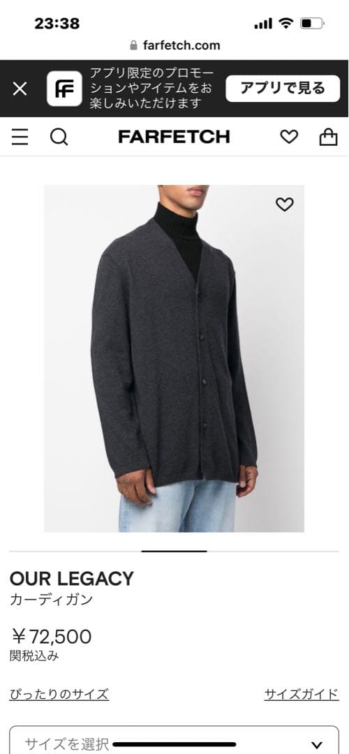 our legacy anthracite ニットカーディガン46