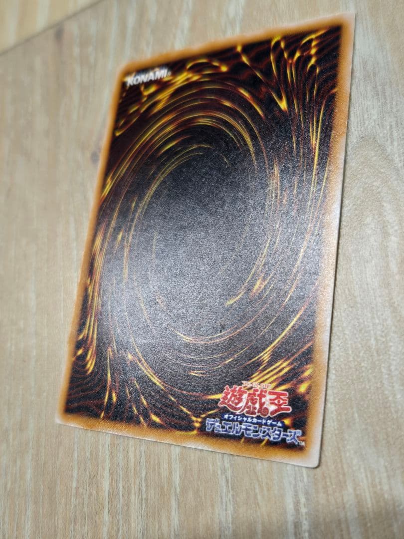 わ*る様 遊戯王　青眼の白龍(ブルーアイズホワイトドラゴン)　レリーフ　SM－5