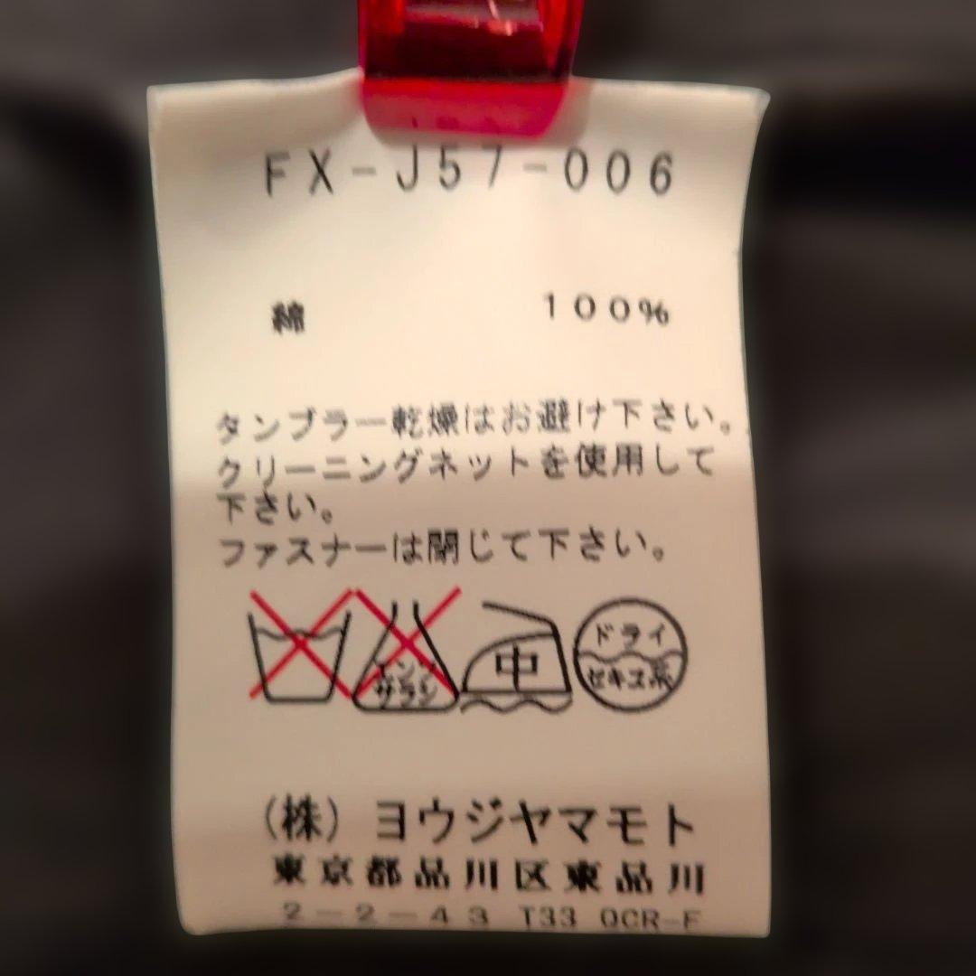 ヨウジヤマモト黒 ミリタリージャケット ウエスト　裾　ドローストリング