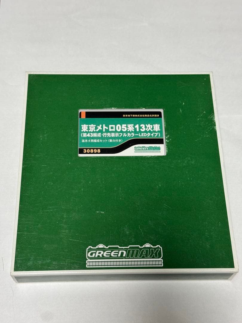 東京メトロ05系13次車 Nゲージ 基本セット 30898