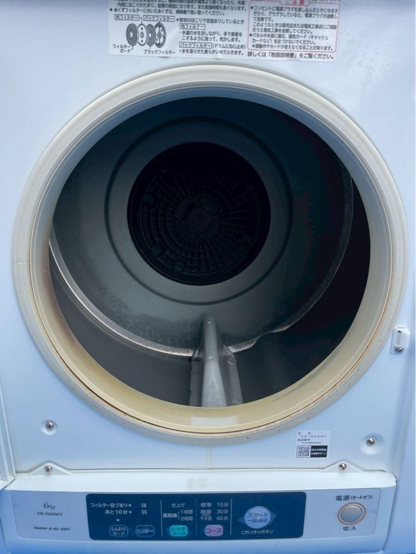 日立 衣類乾燥機 6kg ピュアホワイト DE-N60WV-W 2021年製