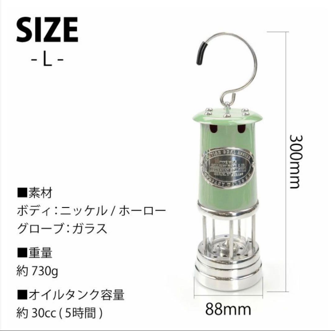JD バーフォード マイナーズランプ Lサイズ