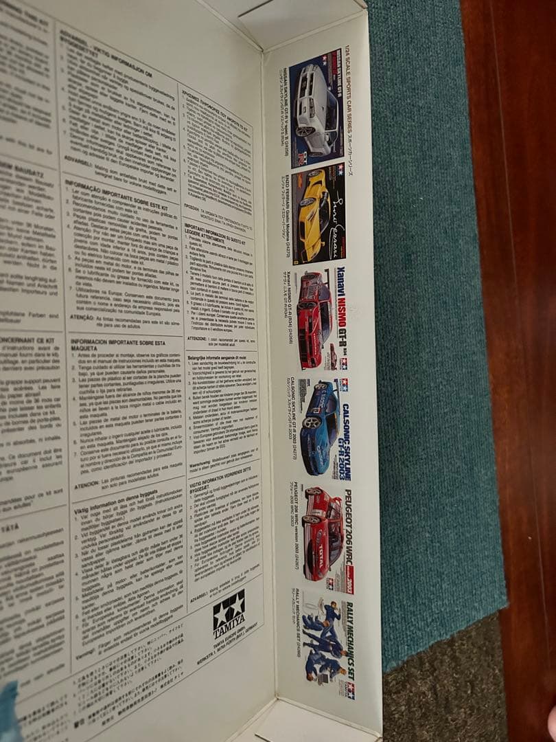 TAMIYA Honda RC211V '06 1/12スケール