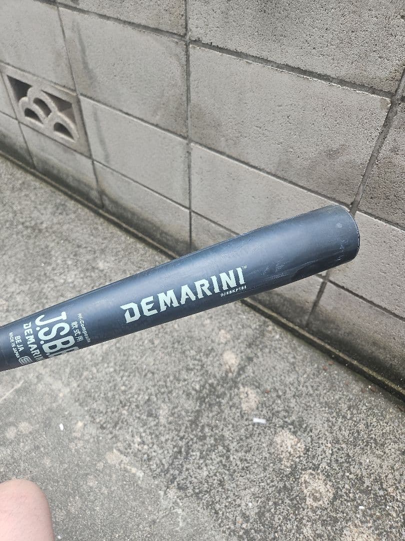 ディマリニ(DeMARINI) K-POINT ストロングⅢ 84cm 730g