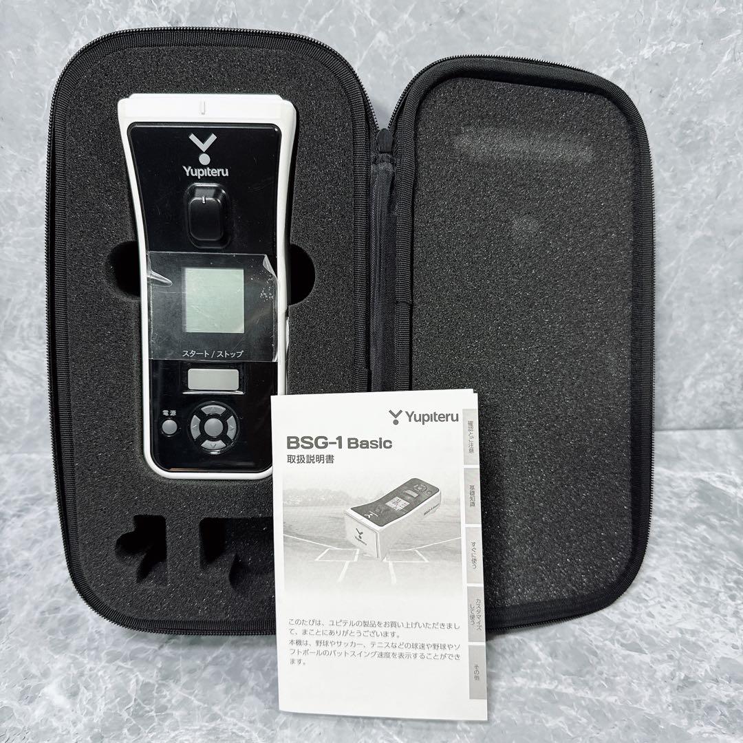 Yupiteru ユピテル スピードガン BSG-1 Basic ケース付き