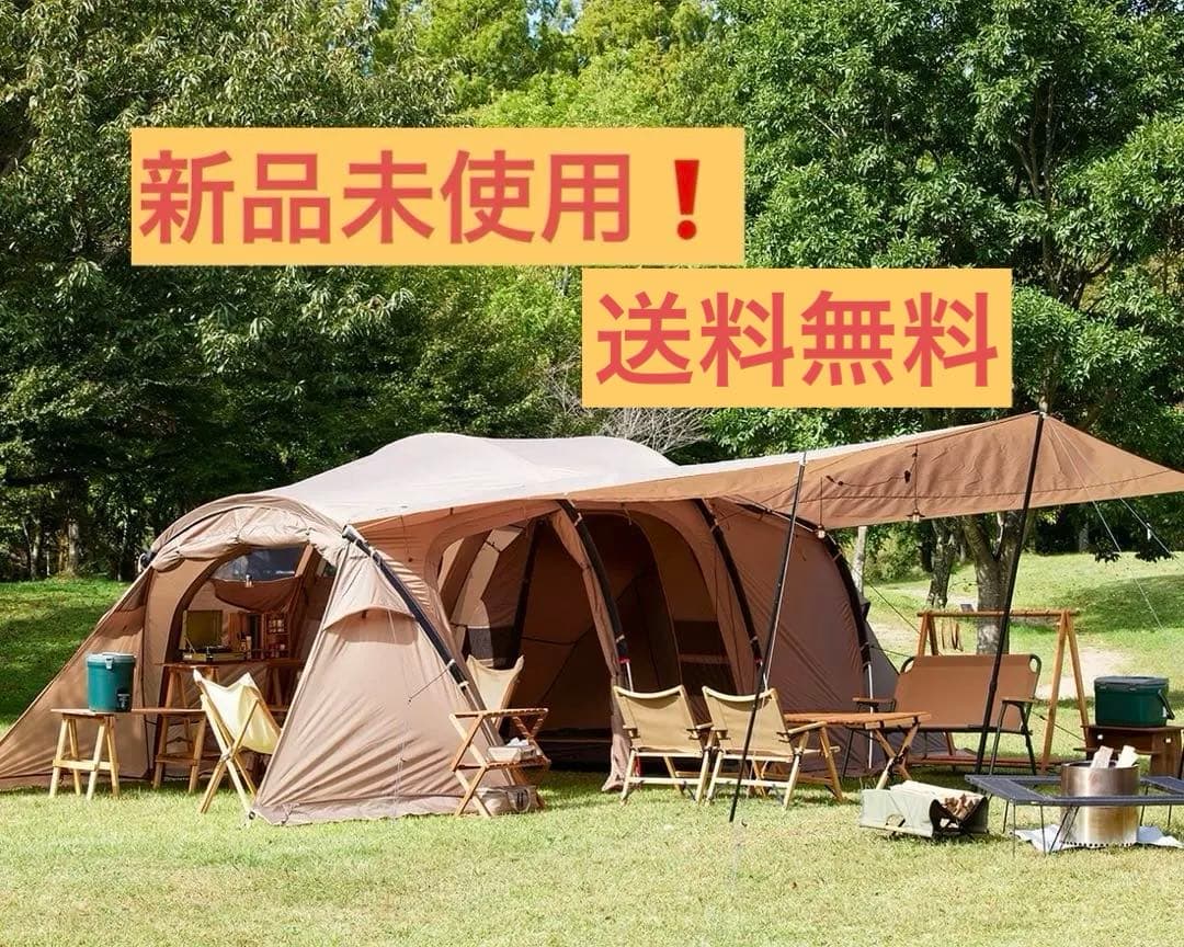新品未使用　クアトロアーチ２ルームテント＋RF