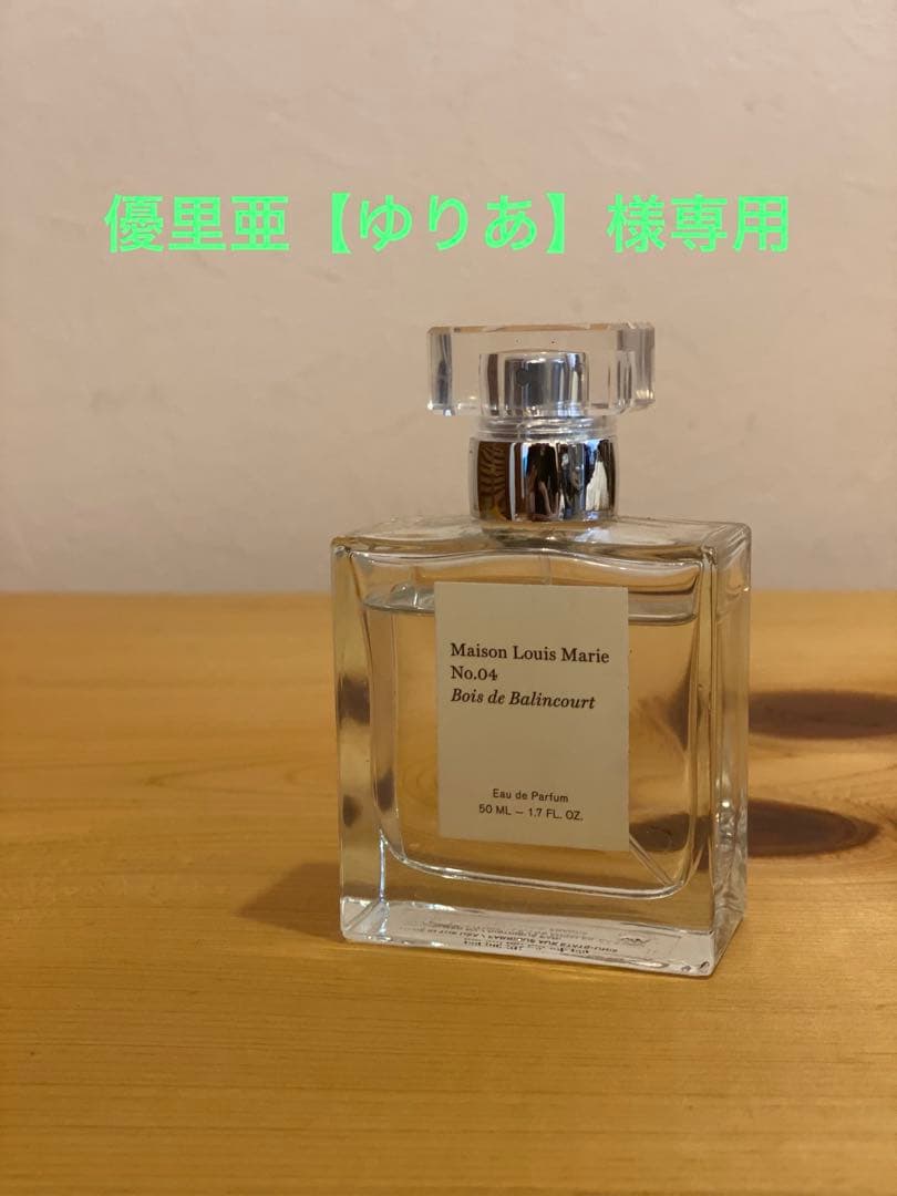 優里亜【ゆりあ】