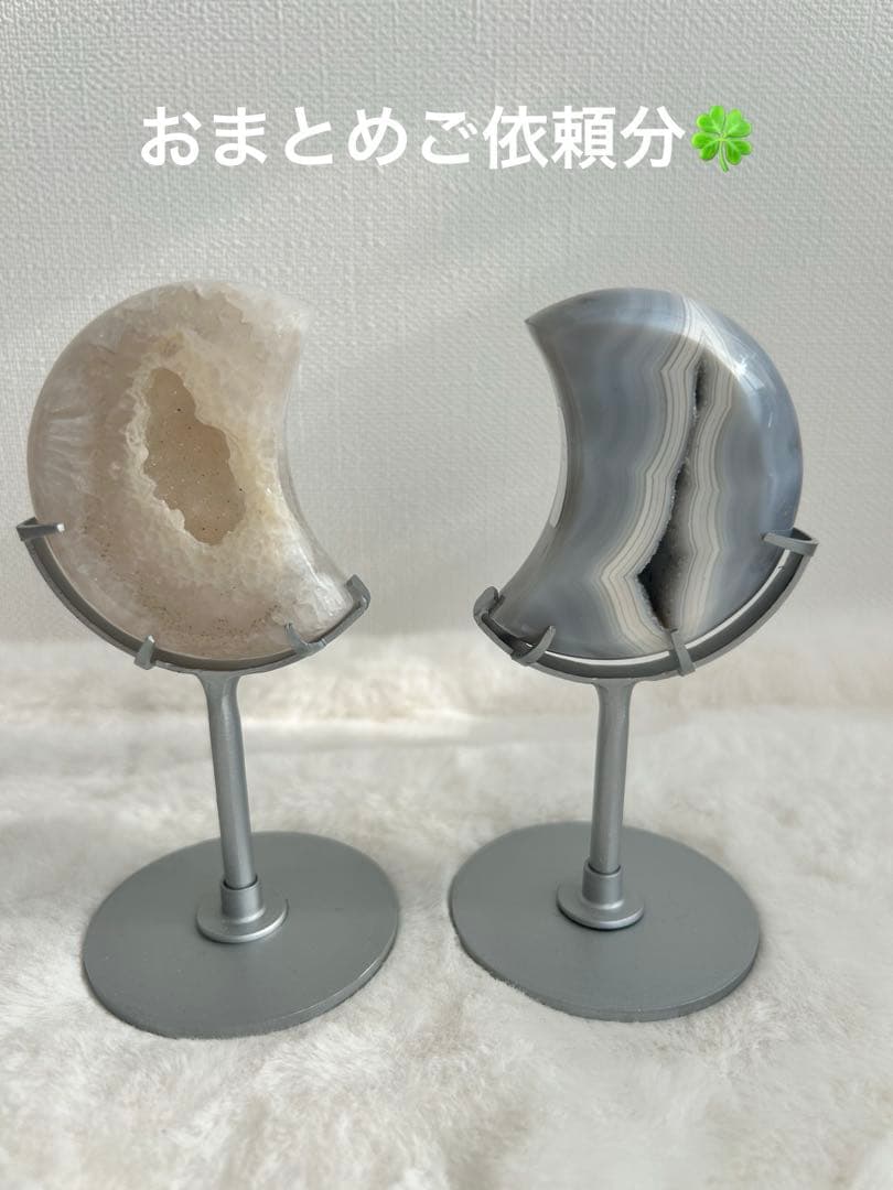 ジオード瑪瑙①②お月様　おまとめご依頼分