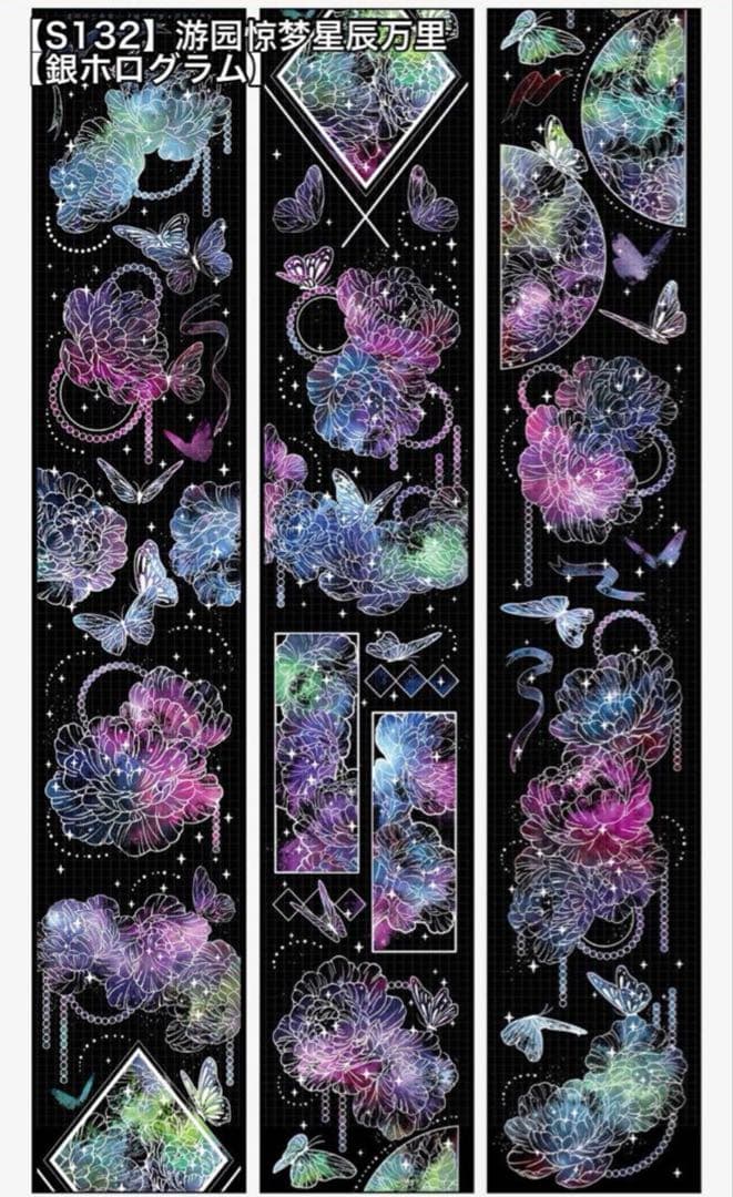 ちょまちゃん　4月7〜9日は発送不可 リクエスト 2点 まとめ商品