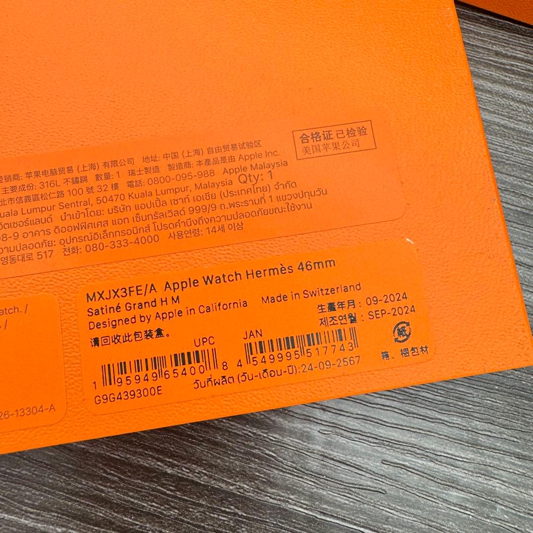 2793 Apple Watch エルメス　グランH 46㎜ Mサイズ　バンド