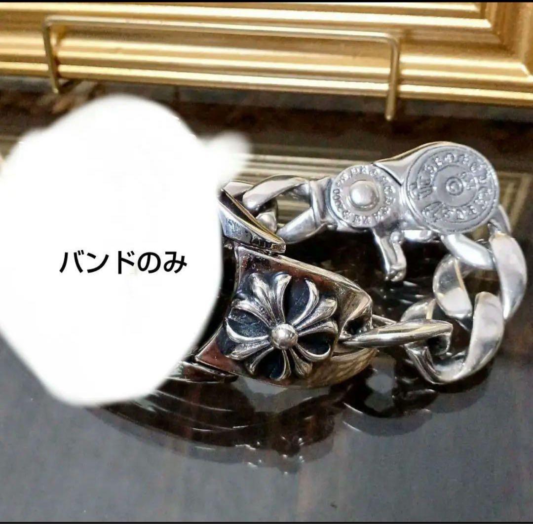 【silver925刻印】ロレックスベルト アップルウォッチ バンド