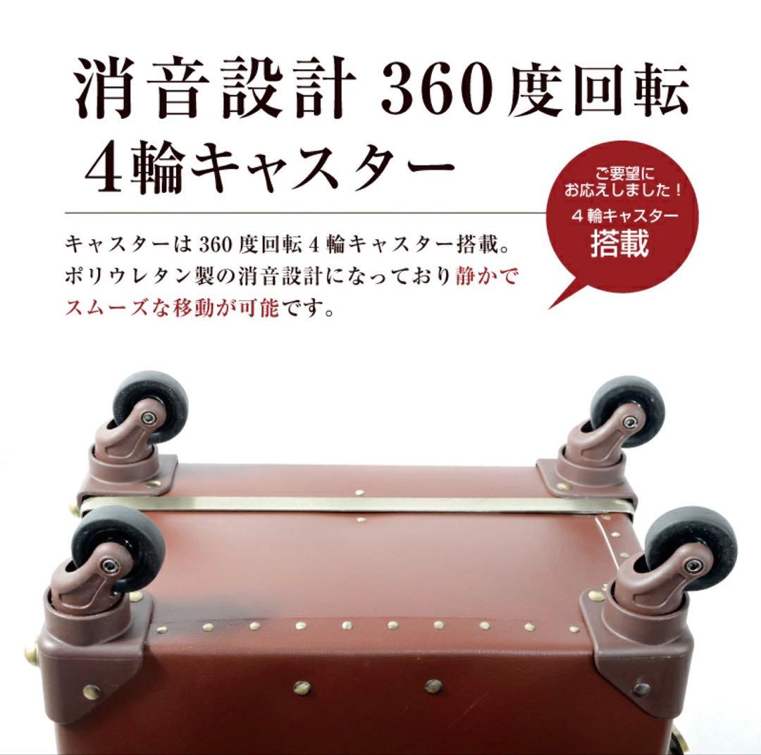 ＊キャリーケース スーツケース　旅行バック　機内持ち込み　アンティーク調