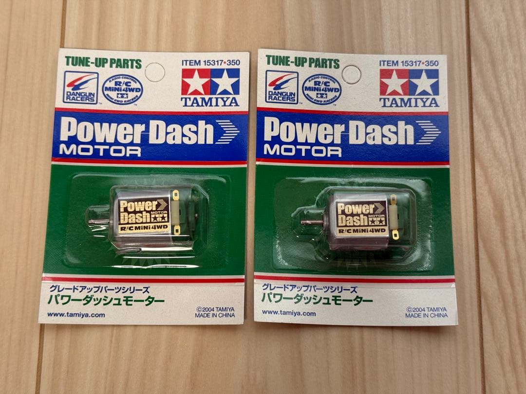 タミヤ　ラジ四駆　ミニ四駆　パワーダッシュモーター 【最終値下げ】