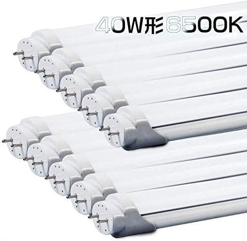 【HIKARI独占販売】 LED蛍光灯 40w形 直管 120cm 2800lA