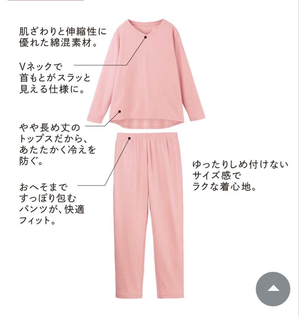 ファンケル ボグ レルウエアセット長袖 ソフトラベンダー L-LL