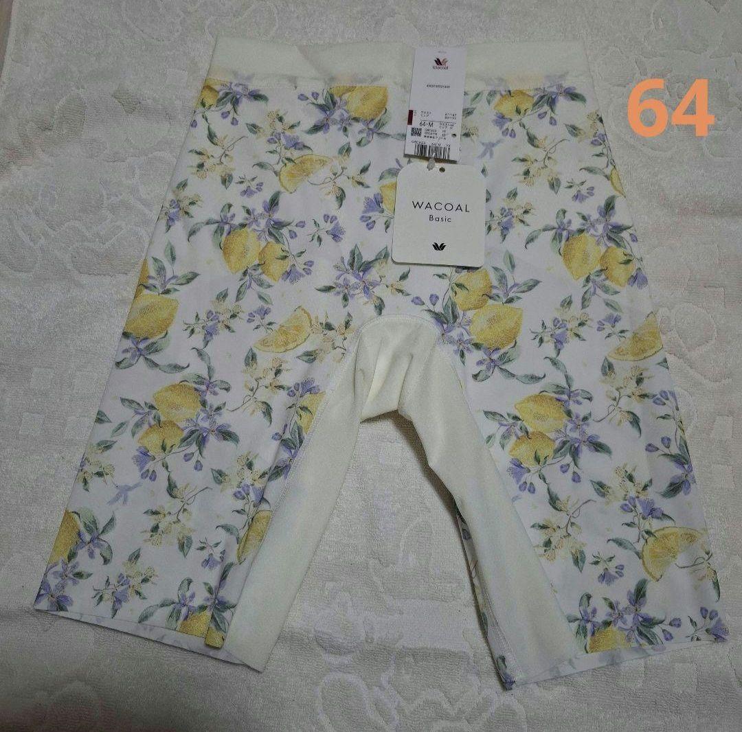 ヒップケアガードル 64 YE & SP☆