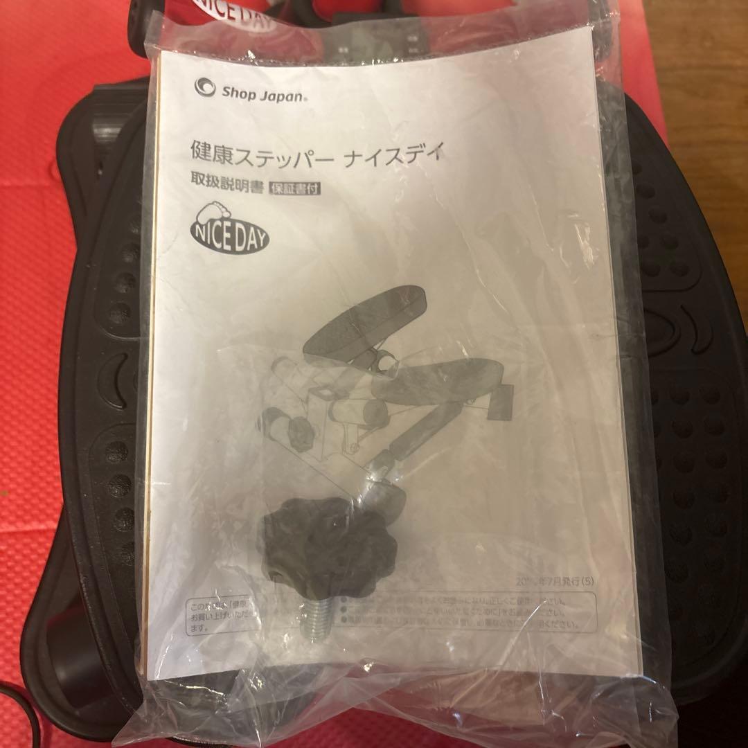 m*u様 NICE DAY エクササイズマシン レッド