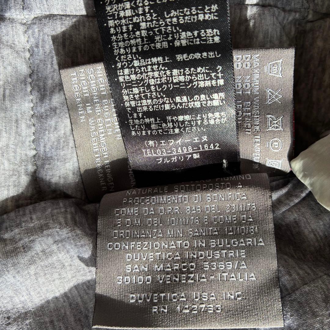 Duvetica デュベティカ　ライトダウンジャケット40（S〜M）オフホワイト