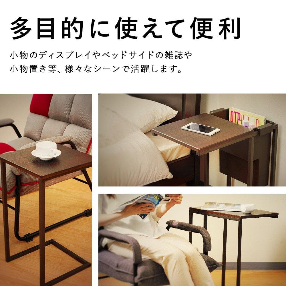 スタイリッシュで実用的　サイドテーブル　ナイト　シンプル