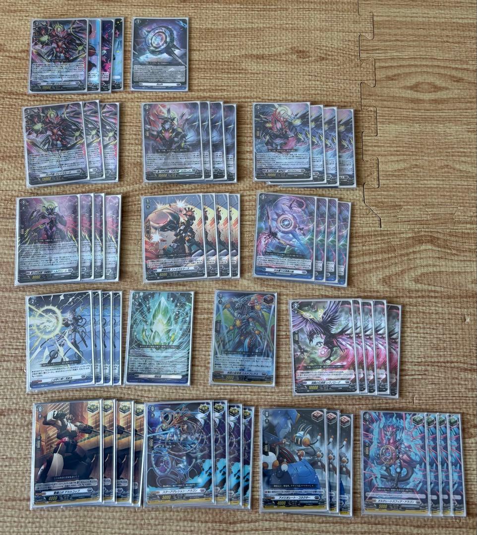 ヴェイズルーグ　デッキ