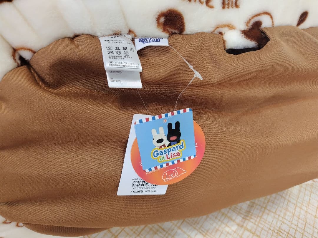 今月末まで！LiSA&ガスパールつぼ型ボアカドラー