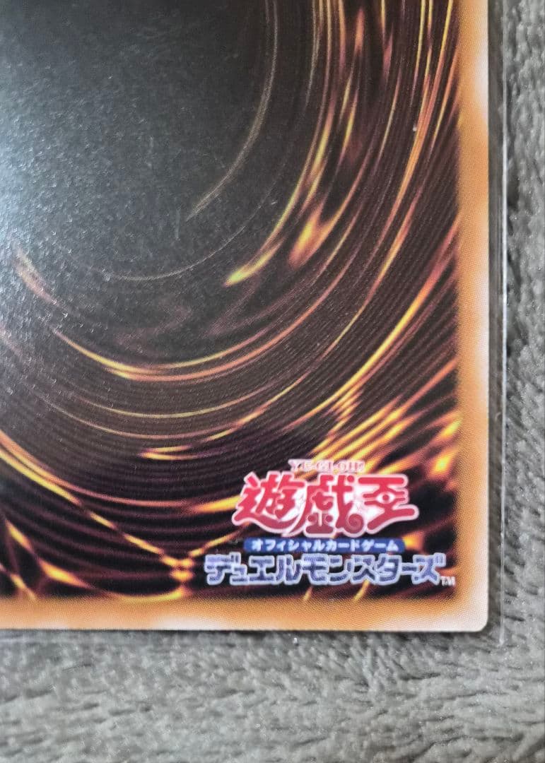 調和ノ天救竜 ( フィドラウリス=ハルモニア ) プリシク