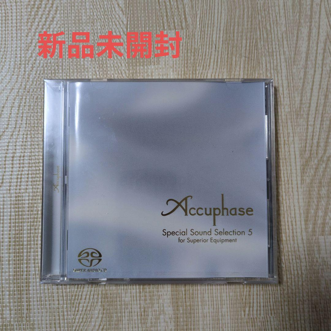 その他 Accuphase Special Sound Selection 5