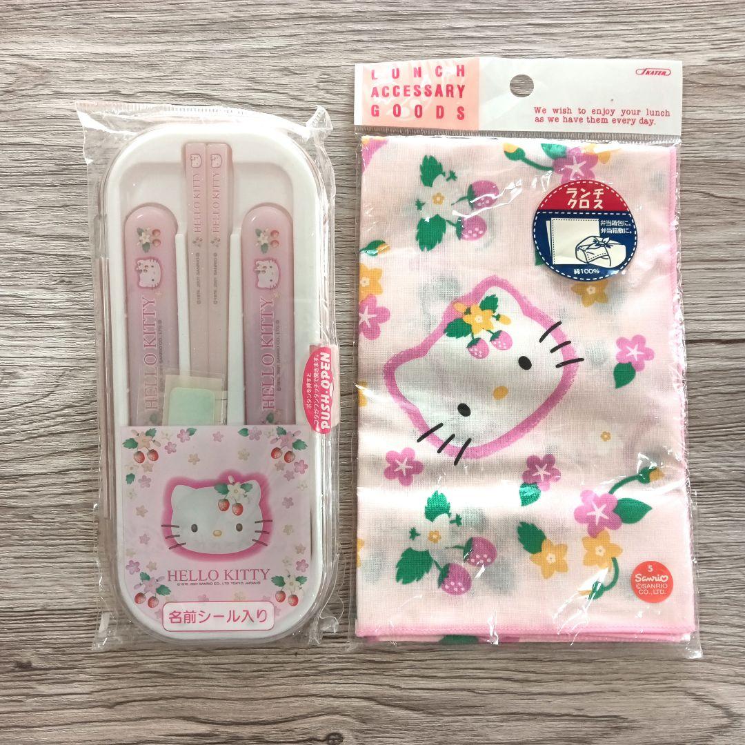 ⭐お値下げ⭐平成レトロ　野いちご　HELLO KITTY 弁当箱セット ピンク