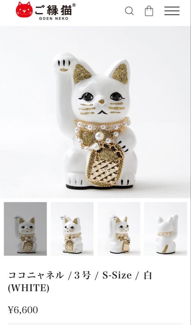 最終価格‼️☆ご縁猫☆招き猫 置物 ゴールド＆ホワイト
