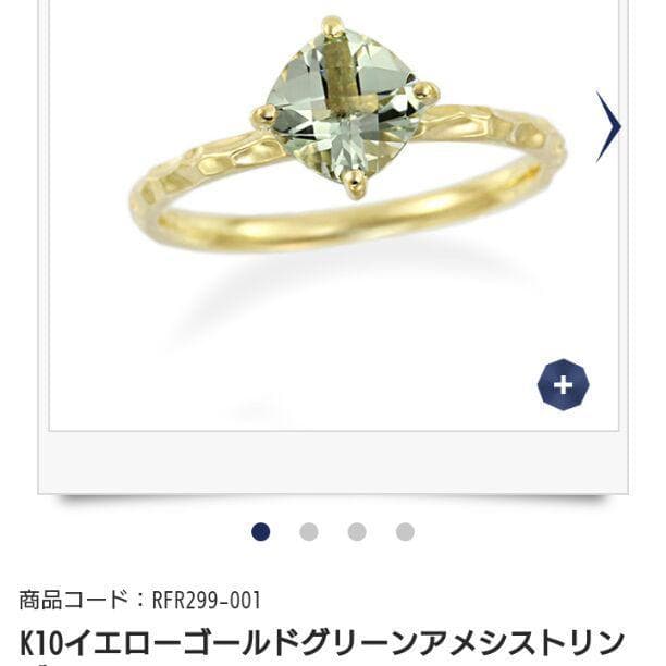 まきちさん専用価格　大きいサイズ　K10ゴールド ジュエリーツツミ　リング