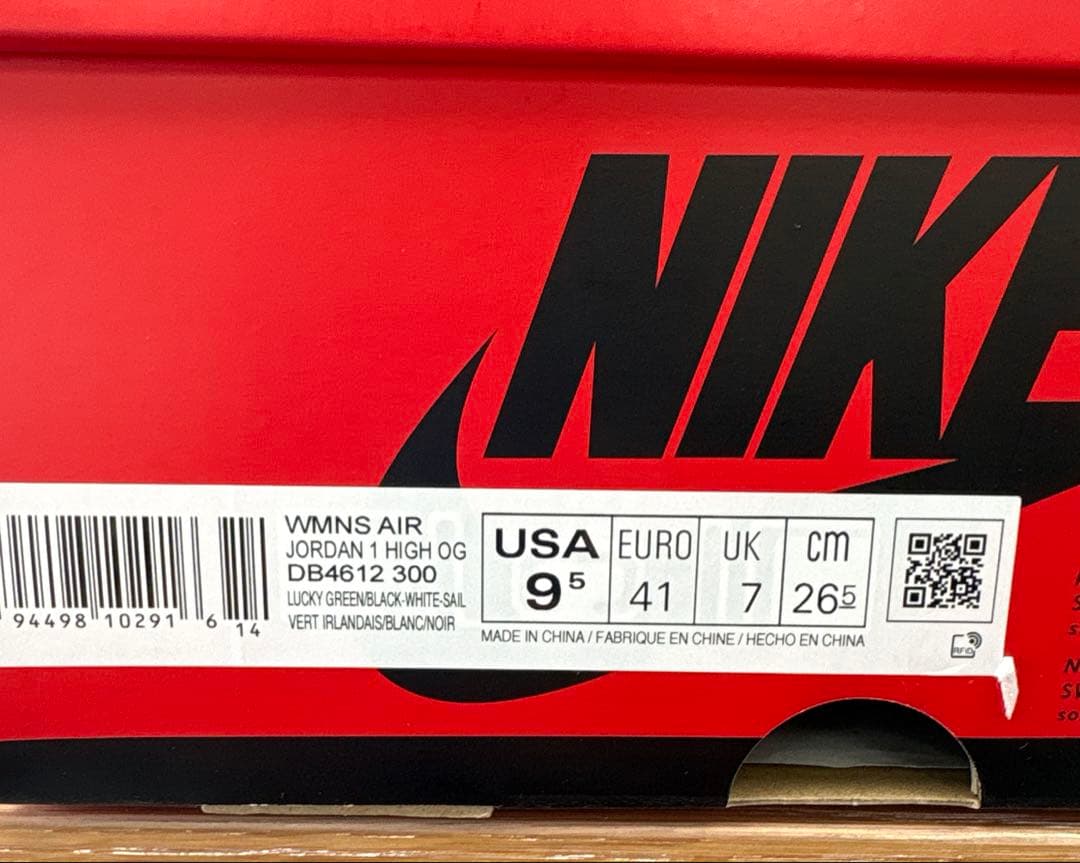 お値引き中！Nike Air Jordan 1 High Lucky Green