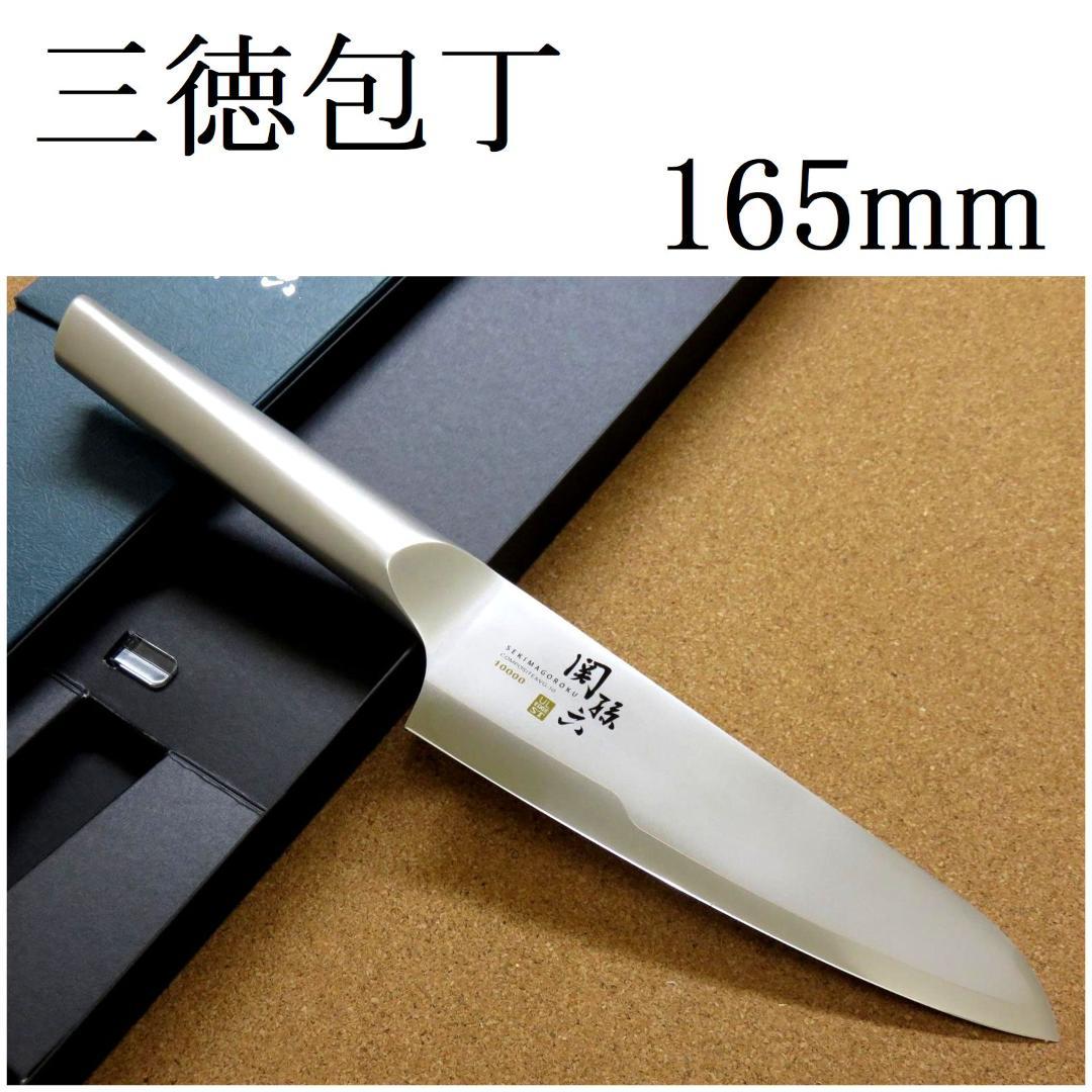 関の刃物 三徳包丁 165mm 貝印 関孫六 10000ST オールステンレス