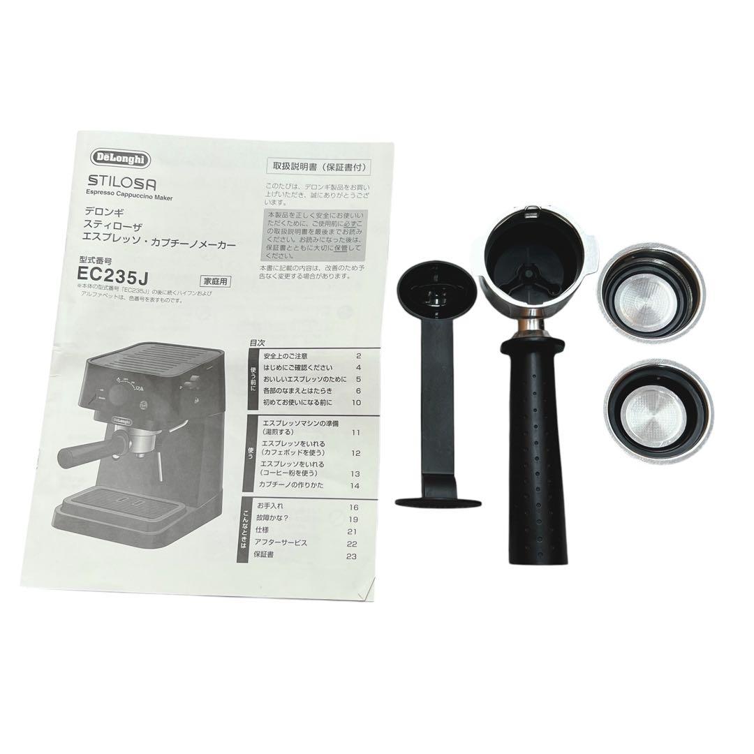 デロンギ スティローザ エスプレッソ EC235J-BK