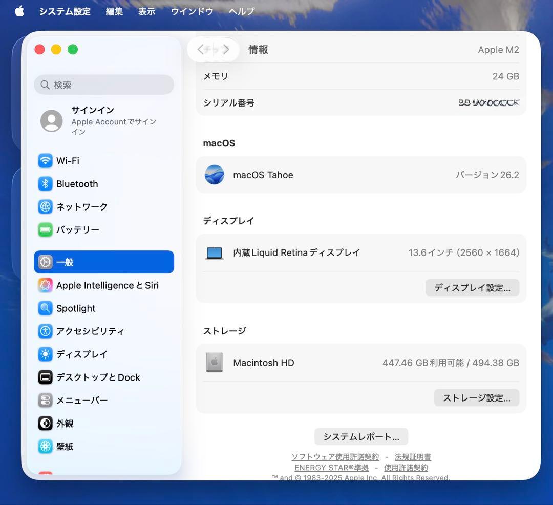 D*E様 MacBook Air M2 512GB 24GB オフィス認証済