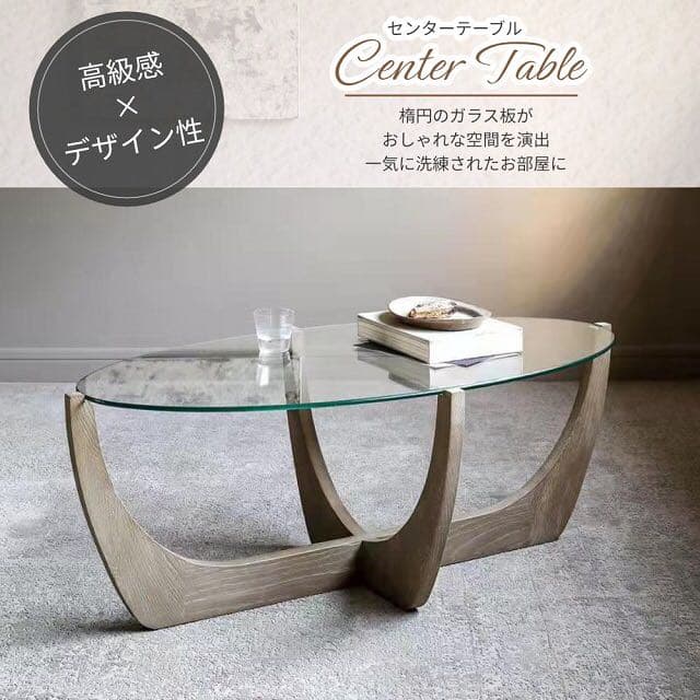 新品送料込み、リビングテーブル