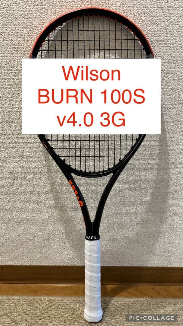Wilson BURN 100S v4.0 3G テニスラケット