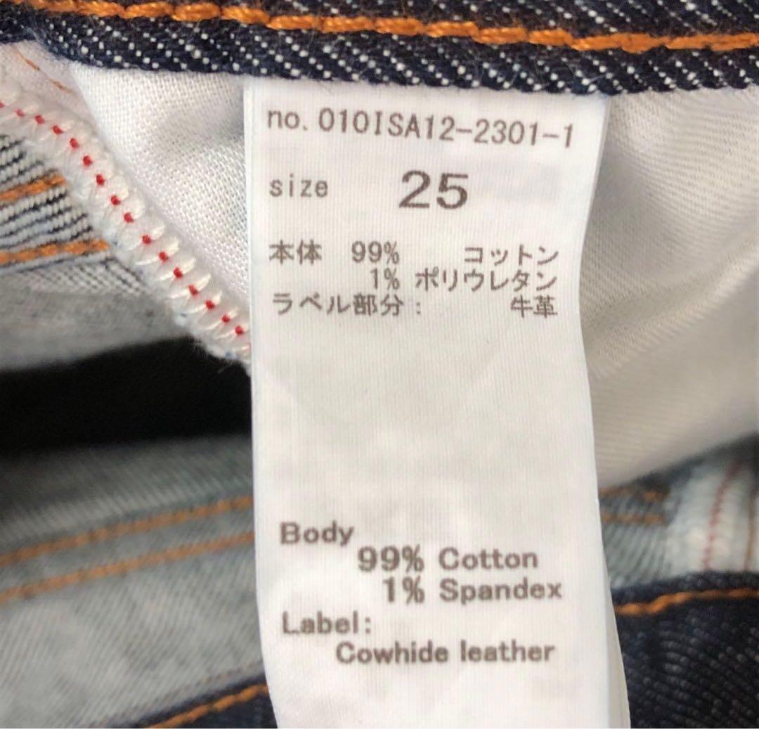 moussy MVS FLARE 25 フレア デニム