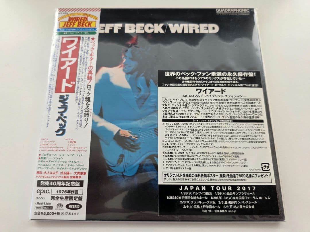 ほぼ新品 JEFF BECK WIRED 完全生産限定盤 SACD