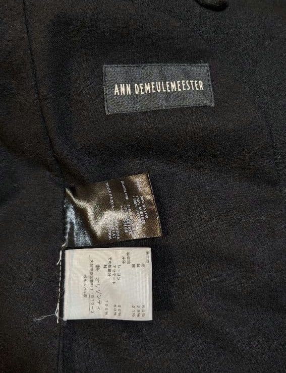 ANN DEMEULEMEESTER チェスターコート ウール 混紡 xxs
