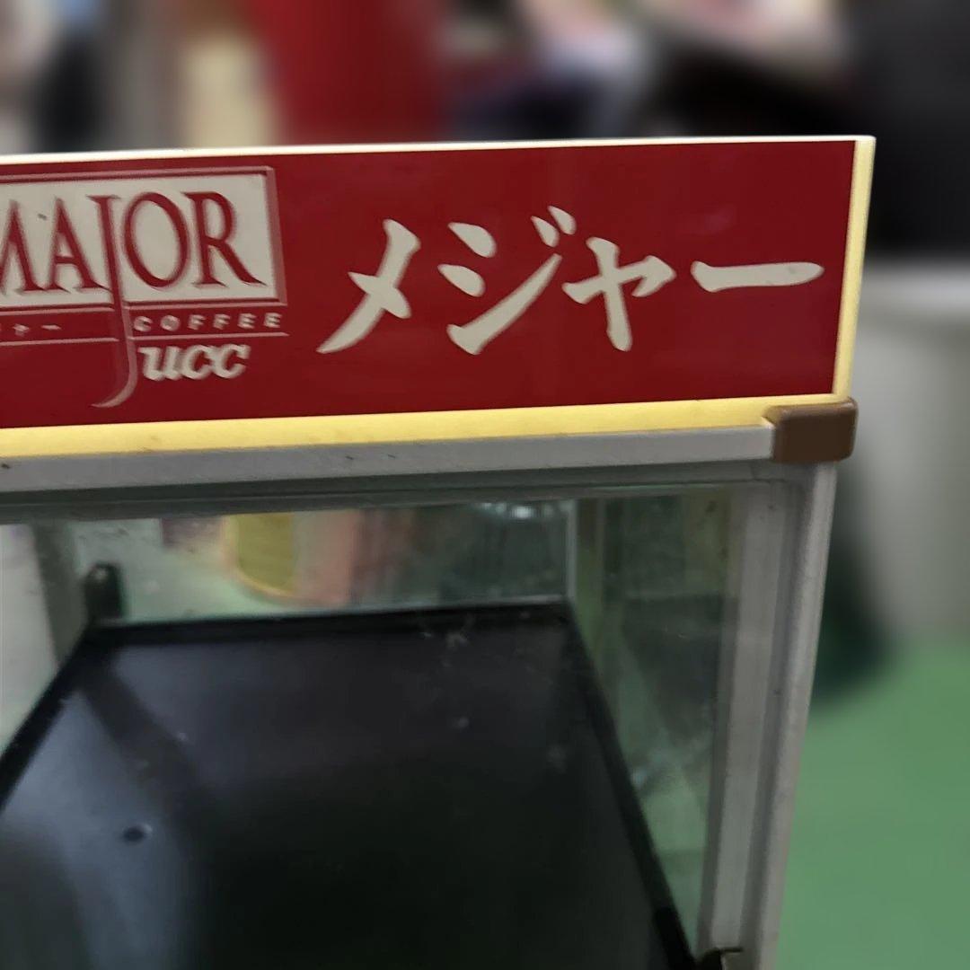 缶ウォーマー　UCC 陳列棚　店舗什器　昭和レトロ　動作確認済み