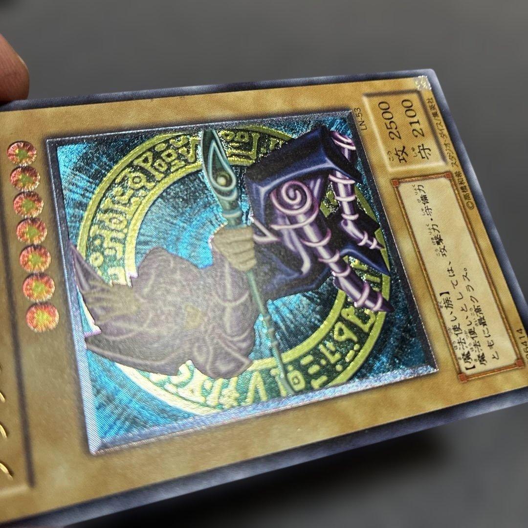 遊戯王　ブラックマジシャン　レリーフ　LN-53